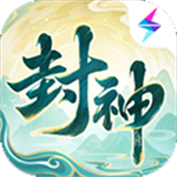 封神幻想世界