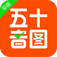 早道日语五十音图