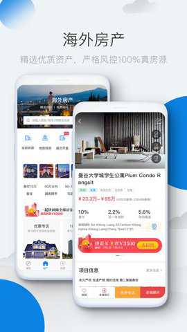 有路截图1