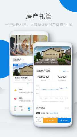 有路截图2