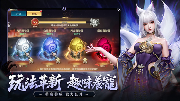 灵蛇奇缘截图2