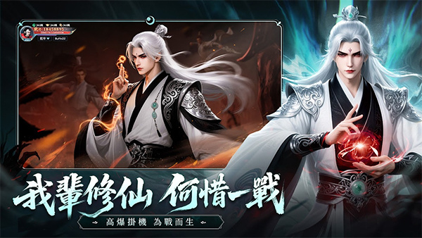 灵蛇奇缘截图1