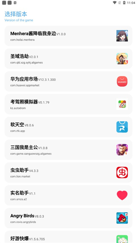 亦辰画质大师截图4