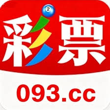 093官网彩票app下载
