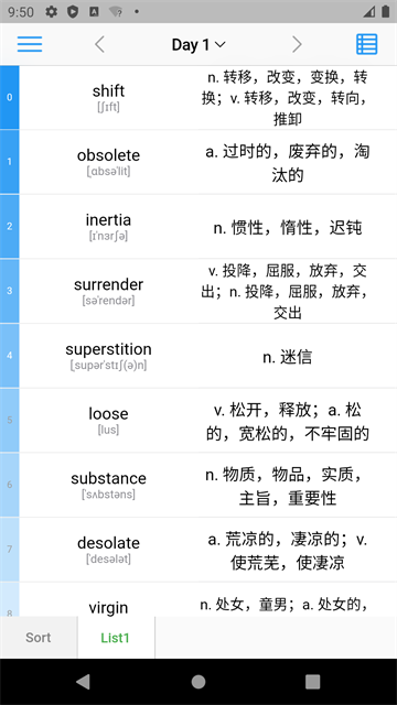 List背单词截图2
