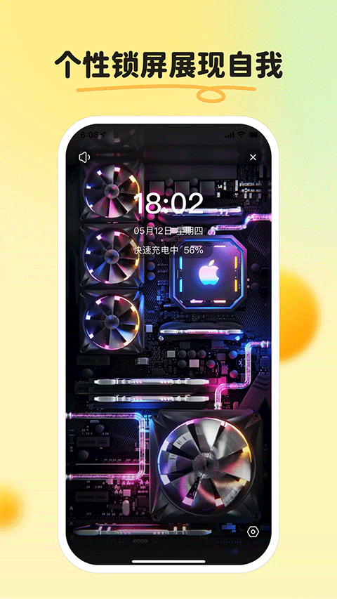 皮皮壁纸正版截图3