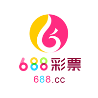 688彩票官方版app下载