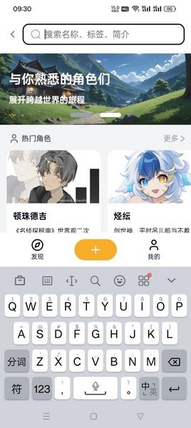 米球岛截图2