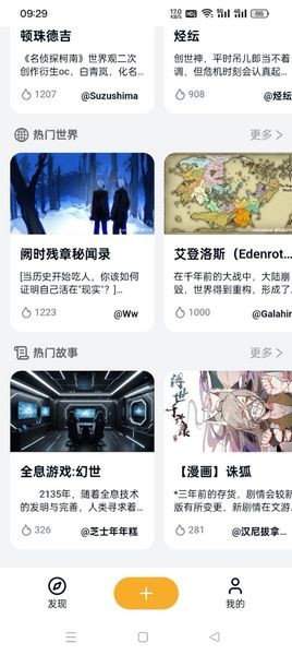 米球岛截图3