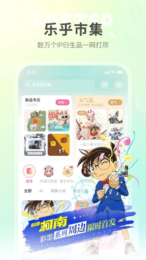网易轻博客截图2