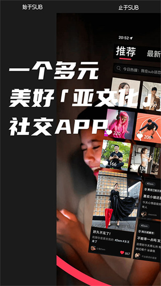 Sub截图4