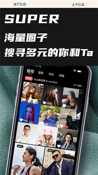 Sub截图5