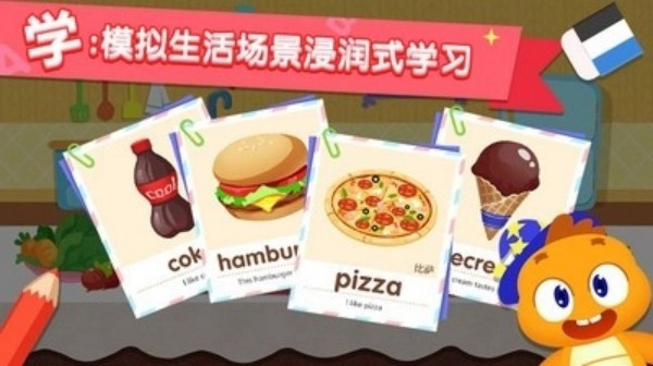 多多课堂截图2