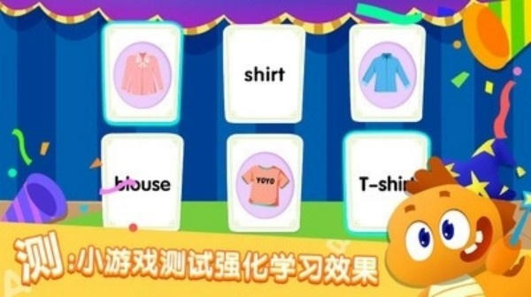 多多课堂截图1