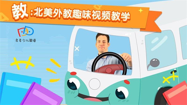 多多课堂截图5