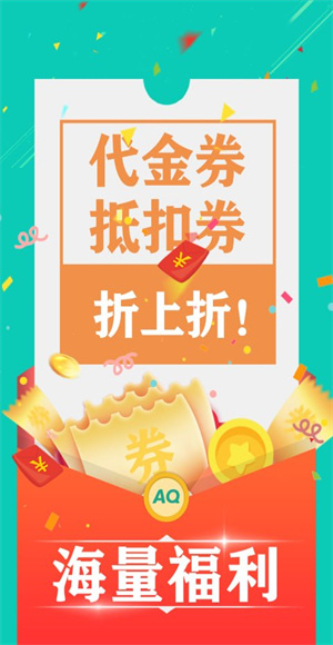 爱趣游戏盒截图1