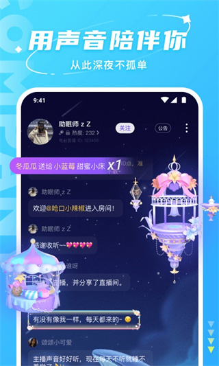 Hello截图1