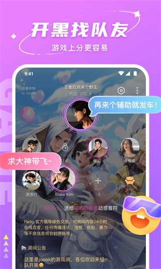 Hello截图2