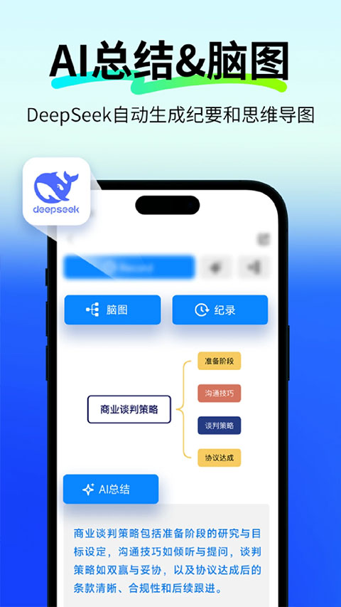 Polypal截图2