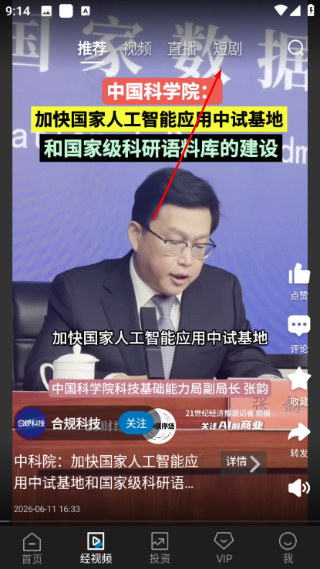 21财经