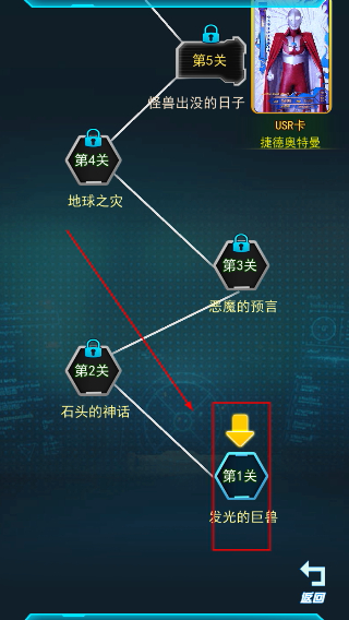 光之英雄巅峰对战2026最新版