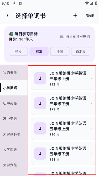 中英互译