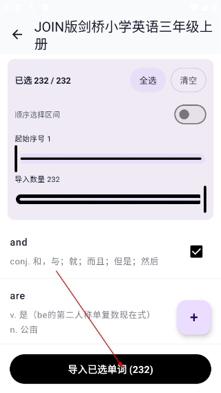 中英互译