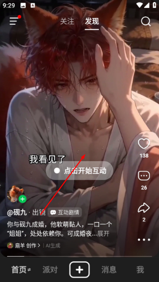 造梦次元最新版本
