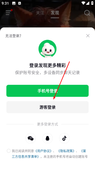 造梦次元最新版本