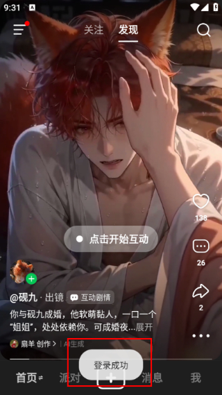 造梦次元最新版本
