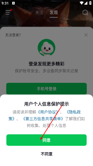 造梦次元最新版本
