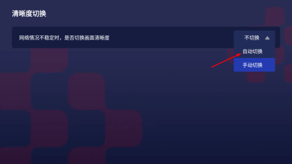 央视频电视投屏助手TV版