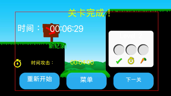 疯狂兔子人