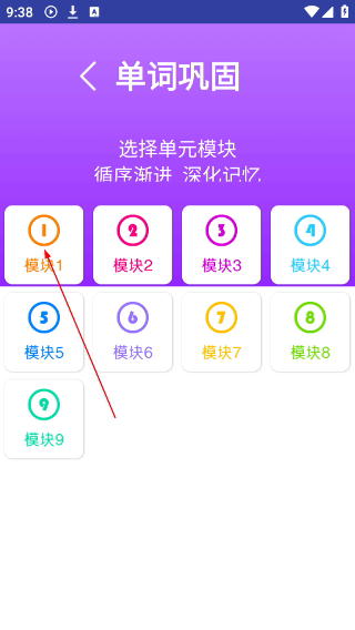 三年级英语上册冀教版