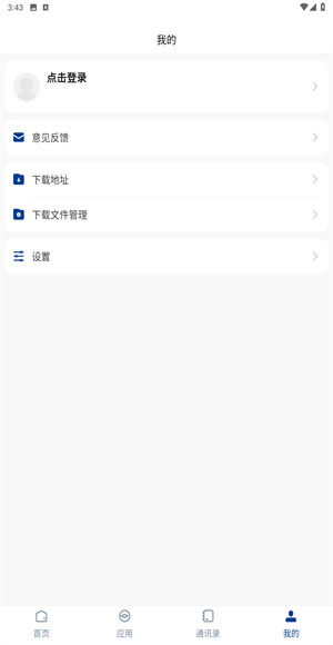 智慧理工