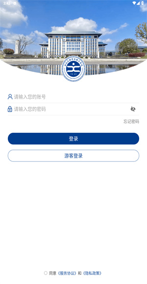 智慧理工