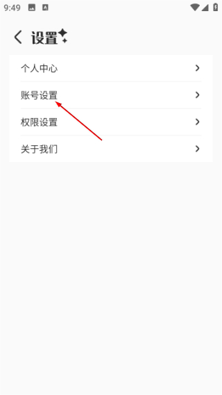 叠叠社