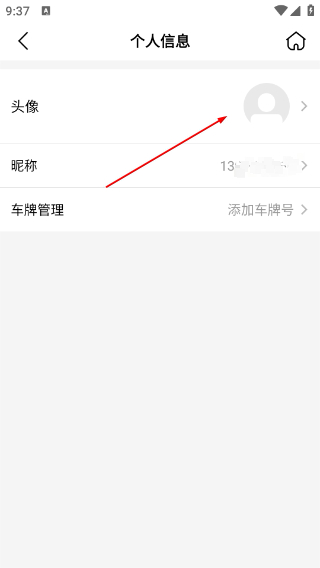 M会员商店