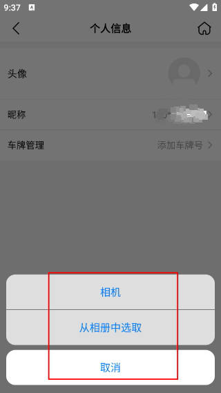 M会员商店