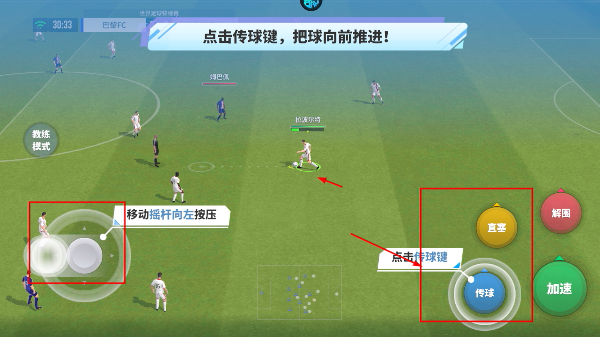 球场风云