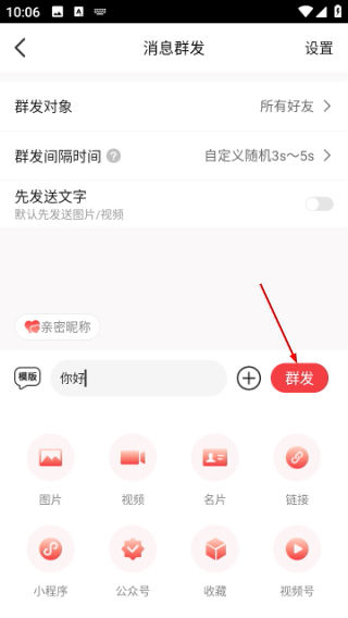 微粉管家