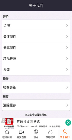 灰灰影音
