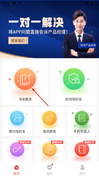 微粉管家