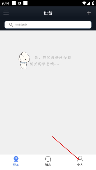 k10plus安卓版