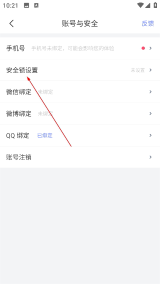 壹心理