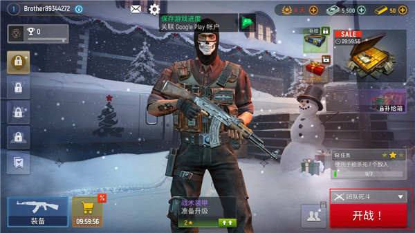 Modern Ops
