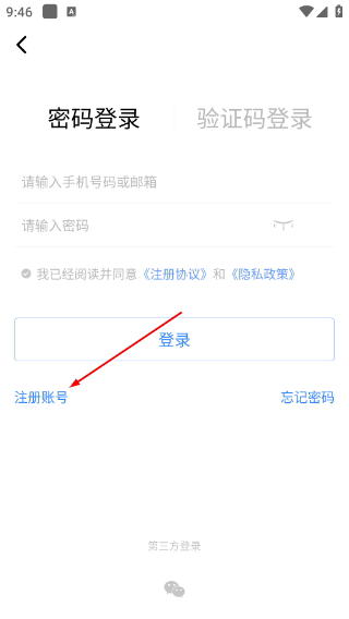 C-Life睡眠