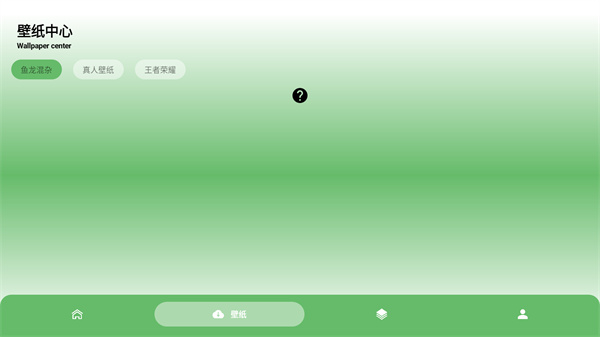 酷软壁纸