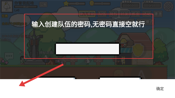 魔导战争最新版本