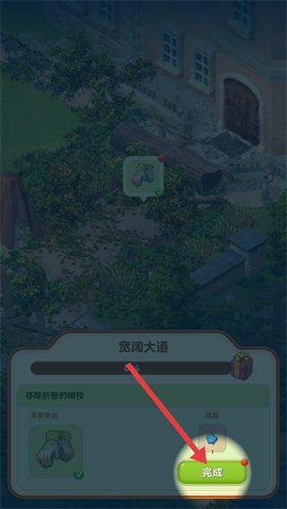 庄园合合